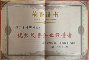 凝心聚力謀發(fā)展，科技創(chuàng)新顯風(fēng)流