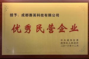 凝心聚力謀發(fā)展，科技創(chuàng)新顯風(fēng)流